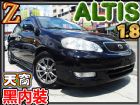 彰化縣1.8 深色內裝/省油王~可增貸 TOYOTA 豐田 / Altis中古車