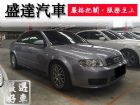 台中市Audi 奧迪/A4 1.8T AUDI 奧迪 / A4中古車