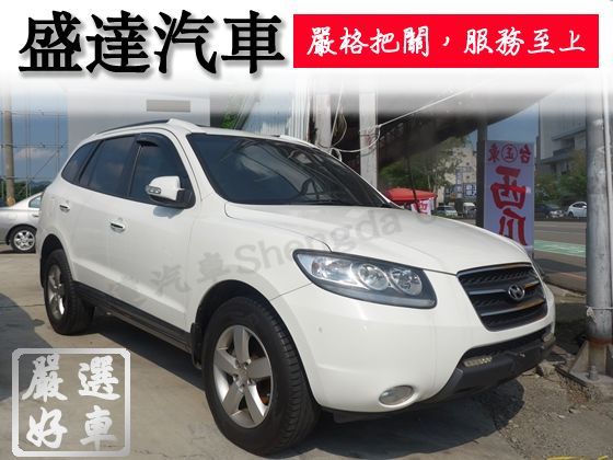 Hyundai 現代/Santa FE 照片1