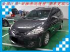 台南市馬自達/5 MAZDA 馬自達 / 5中古車