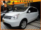 台中市Nissan 日產/Livina NISSAN 日產 / LIVINA中古車