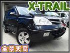 台中市2.5 大天窗大螢幕大空間/CP值超高 NISSAN 日產 / X-Trail中古車