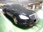 台北市賓士2007年S550 BENZ 賓士中古車