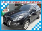 台南市Luxgen 納智捷/U7 LUXGEN 納智捷中古車