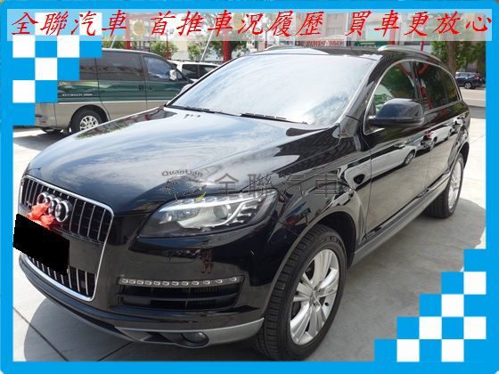 Audi 奧迪/Q7 照片1