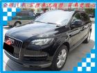 台南市Audi 奧迪/Q7 AUDI 奧迪中古車