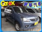 台中市三菱 /Zinger MITSUBISHI 三菱 / Zinger中古車