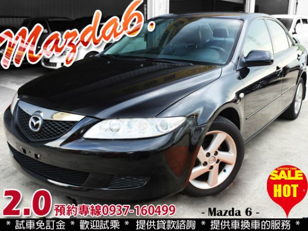 全額貸 / 03 馬自達 MAZDA6 照片1