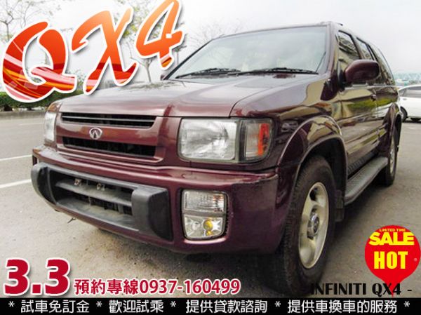 全額貸 / 1998 無限 QX4  照片1