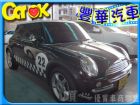 台中市MINI 迷你/Cooper Mini / Cooper中古車