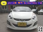 彰化縣13年現代 ELANTRA 1.8 HYUNDAI 現代 / Elantra中古車