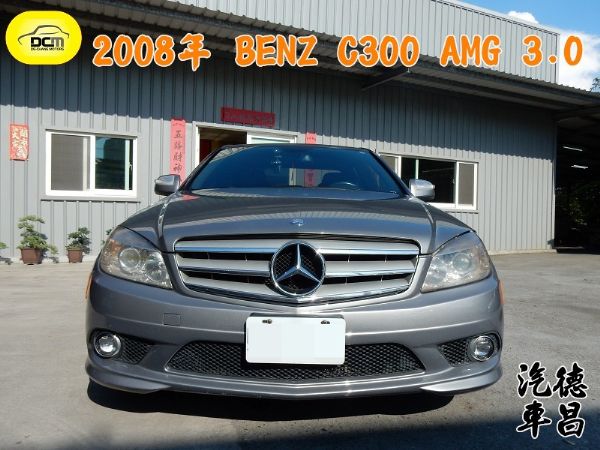 08年賓士C300AMG 3.0 照片1