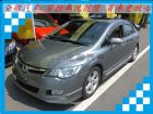 台南市本田/Civic K12 HONDA 台灣本田 / Civic中古車