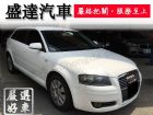 台中市Audi 奧迪/A3 1.6 AUDI 奧迪 / A3中古車