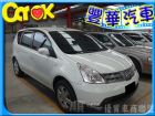 台中市Nissan 日產/Livina NISSAN 日產 / LIVINA中古車