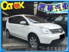 台中市Nissan 日產/Livina NISSAN 日產 / LIVINA中古車