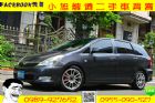 桃園市『全額貸　超額貸　免保人　０頭期』 TOYOTA 豐田 / Wish中古車