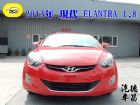 彰化縣2013年現代ELANTRA 紅1.8 HYUNDAI 現代 / Elantra中古車