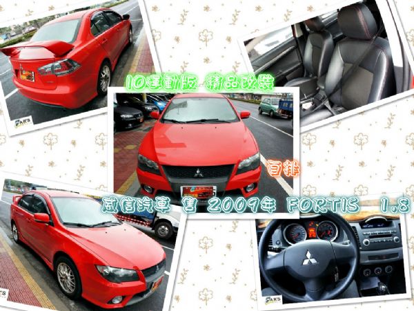 IO版 精品改裝 車況極優宛如新車 照片4