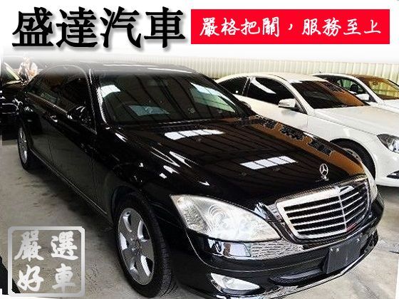 Benz 賓士/S350 照片1