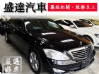 台中市Benz 賓士/S350 BENZ 賓士 / S350中古車