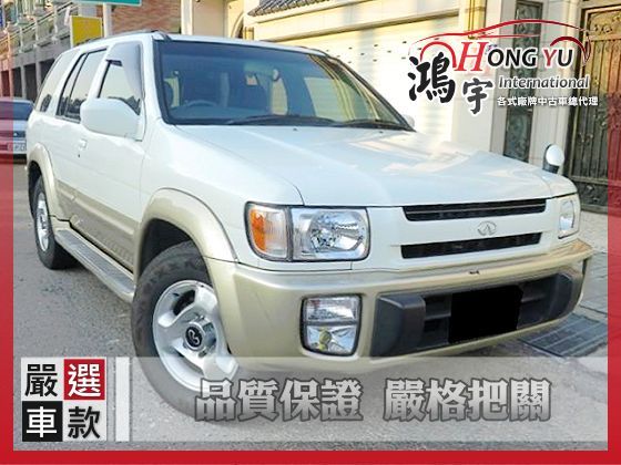 1999年 Infiniti極致 QX4 照片1