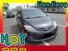 高雄市Mazda 馬自達/馬5	 MAZDA 馬自達 / 5中古車