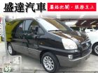 台中市Hyundai 現代/Starex HYUNDAI 現代 / STAREX中古車