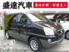 台中市Hyundai 現代/Starex HYUNDAI 現代 / STAREX中古車