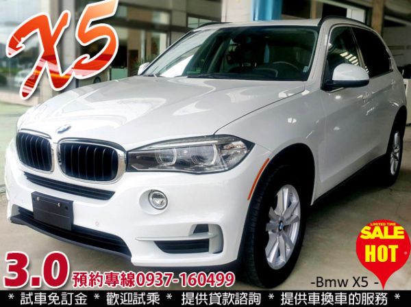 全額貸/ 14 BMW X5 3.0 照片1