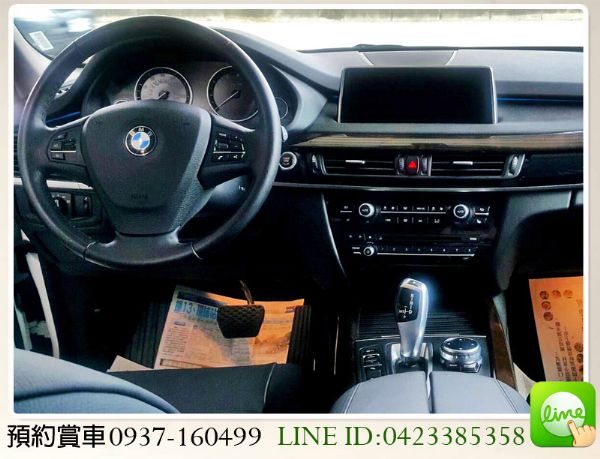 全額貸/ 14 BMW X5 3.0 照片3