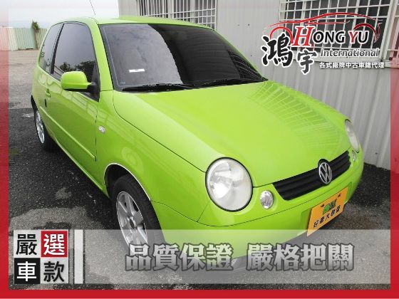 2002 VW 福斯  Lupo 1.4 照片1