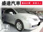 台中市Nissan 日產/Tiida NISSAN 日產 / TIIDA中古車