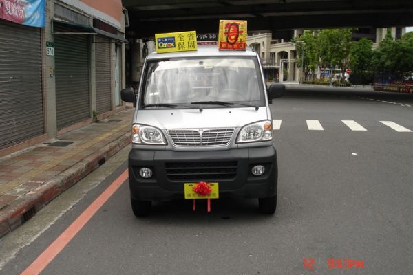 全車原漆 雅致型 省油 好開 售價及總價 照片2