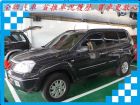 台南市 日產/X-Trail NISSAN 日產 / X-Trail中古車