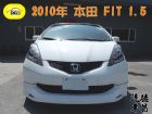 彰化縣10年本田 FIT 1.5 白 HONDA 台灣本田 / Fit中古車