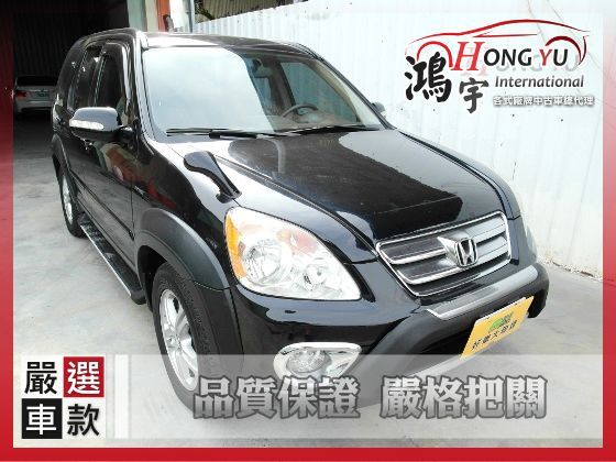 Honda 本田  CR-V 2.0  照片1