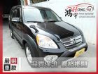 彰化縣Honda 本田  CR-V 2.0  HONDA 台灣本田 / CR-V中古車