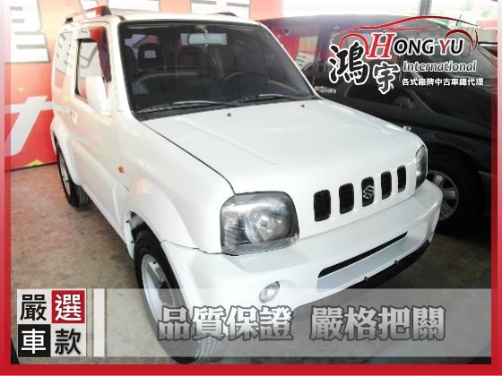 Suzuki 鈴木  Jimny 1.3 照片1