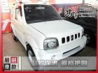 彰化縣Suzuki 鈴木  Jimny 1.3 SUZUKI 鈴木 / Jimny中古車