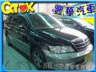 台中市三菱 /Savrin MITSUBISHI 三菱 / Savrin中古車