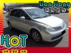 高雄市Nissan 日產/Tiida	 NISSAN 日產 / TIIDA中古車