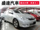 台中市Toyota 豐田/Wish TOYOTA 豐田 / Wish中古車