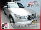 彰化縣Infiniti 極致 FX35 3.5 INFINITI 極致 / FX35中古車