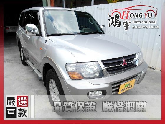 三菱 Pajero 帕捷洛 (4WD)  照片1