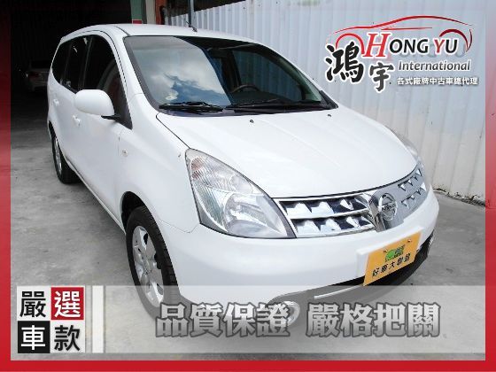 日產 Grand Livina  照片1