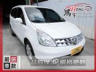 彰化縣日產 Grand Livina  NISSAN 日產 / LIVINA中古車