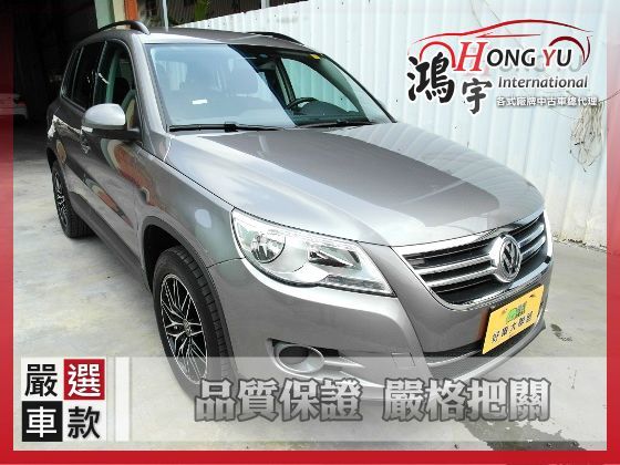 VW 福斯 Tiguan 2.0 照片1