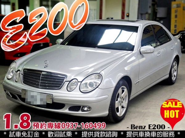 全額貸/ 05 BENZ E200K 照片1