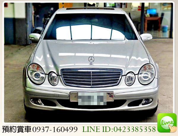 全額貸/ 05 BENZ E200K 照片2